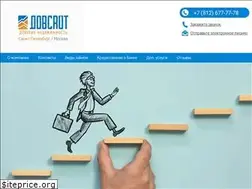 Sites similar to doveriye-estate.ru