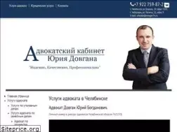 Sites similar to dovgan74.ru