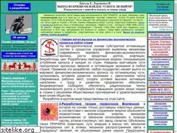 Sites similar to dovgel.com
