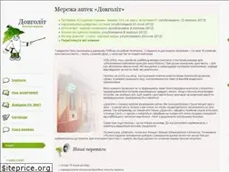 Sites similar to dovgolit.com
