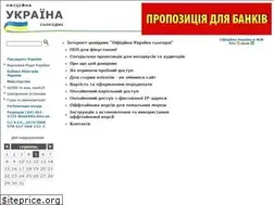 Sites similar to dovidka.com.ua