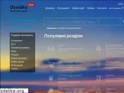 Sites similar to dovidka.if.ua