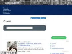 Sites similar to dovidnyk.in.ua