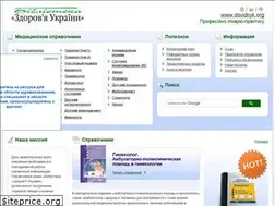 Sites similar to dovidnyk.org
