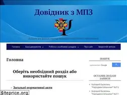 Sites similar to dovidnykmpz.info