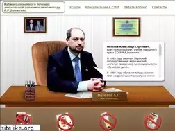 Sites similar to dovjenko.com