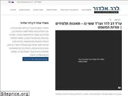 Sites similar to dovlerer.co.il