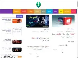 Sites similar to dovnload.blog.ir