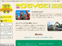 Sites similar to dovoc.jp
