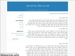 Sites similar to dovom-1.blogfa.com