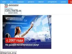 Sites similar to dovozov-samara.ru