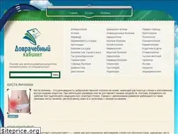 Sites similar to dovrachebnyj.ru