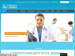 Sites similar to dovzhenko.org