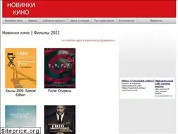 Sites similar to dovzhenko.zp.ua