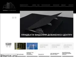 Sites similar to dovzhenkocentre.org
