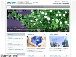Sites similar to dowa-csr.jp