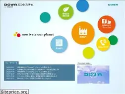 Sites similar to dowa-eco.co.jp