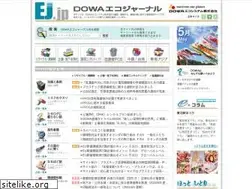 Sites similar to dowa-ecoj.jp