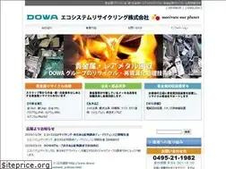 Sites similar to dowa-erc.co.jp