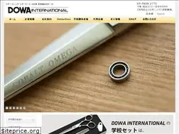Sites similar to dowa-international.jp