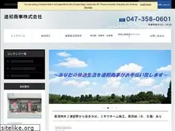 Sites similar to dowa-s.co.jp