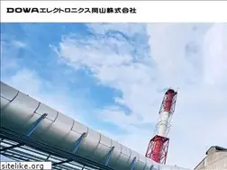 Sites similar to dowa.okayama.jp