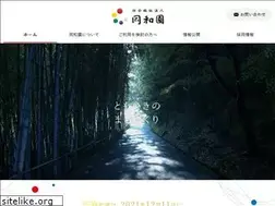 Sites similar to dowaen.jp