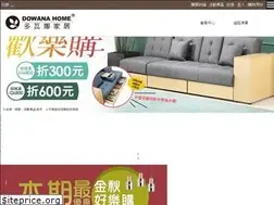 Sites similar to dowana.com.tw