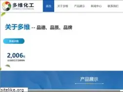 Sites similar to dowechem.com