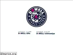 Sites similar to dowell-co.jp