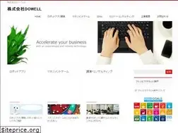 Sites similar to dowelljapan.com