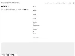 Sites similar to dowellmag.com