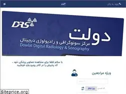 Sites similar to dowlatclinic.ir
