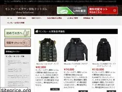 Sites similar to down-kaitori.com