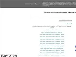 Sites similar to down-manger.blogspot.com