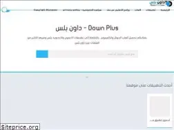 Sites similar to down-plus.com