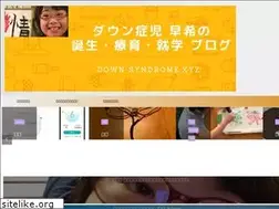 Sites similar to down-syndrome.xyz
