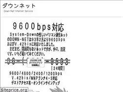 Sites similar to down.ne.jp