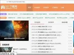 Sites similar to down321.com