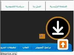 Sites similar to down5load.blogspot.com.eg