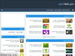 Sites similar to downappsapk.blogspot.com