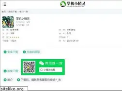 Sites similar to downdang.com