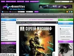 Sites similar to downfiles.ru