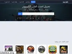 Sites similar to downgamespc.com