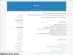 Sites similar to download-24.blogfa.com