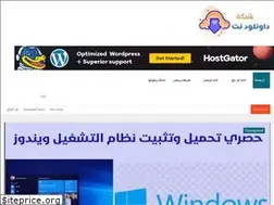 Sites similar to download-7.net