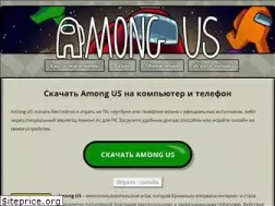 Sites similar to download-amongus.ru