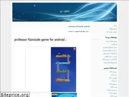 Sites similar to download-ap.blogfa.com