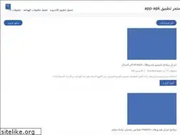 Sites similar to download-apk2-app.blogspot.com