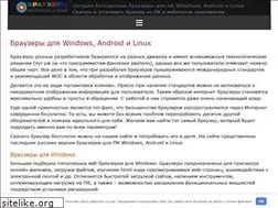 Sites similar to download-browser.ru
